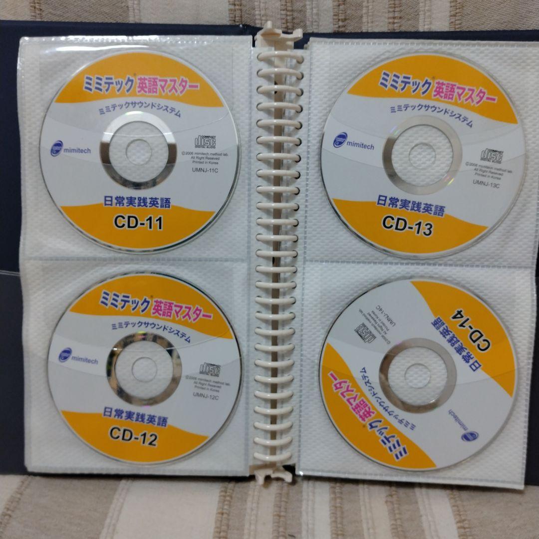 ミミテック右脳記憶I SS1 学習能 記憶力向上 語学（ヘッドホン付き）