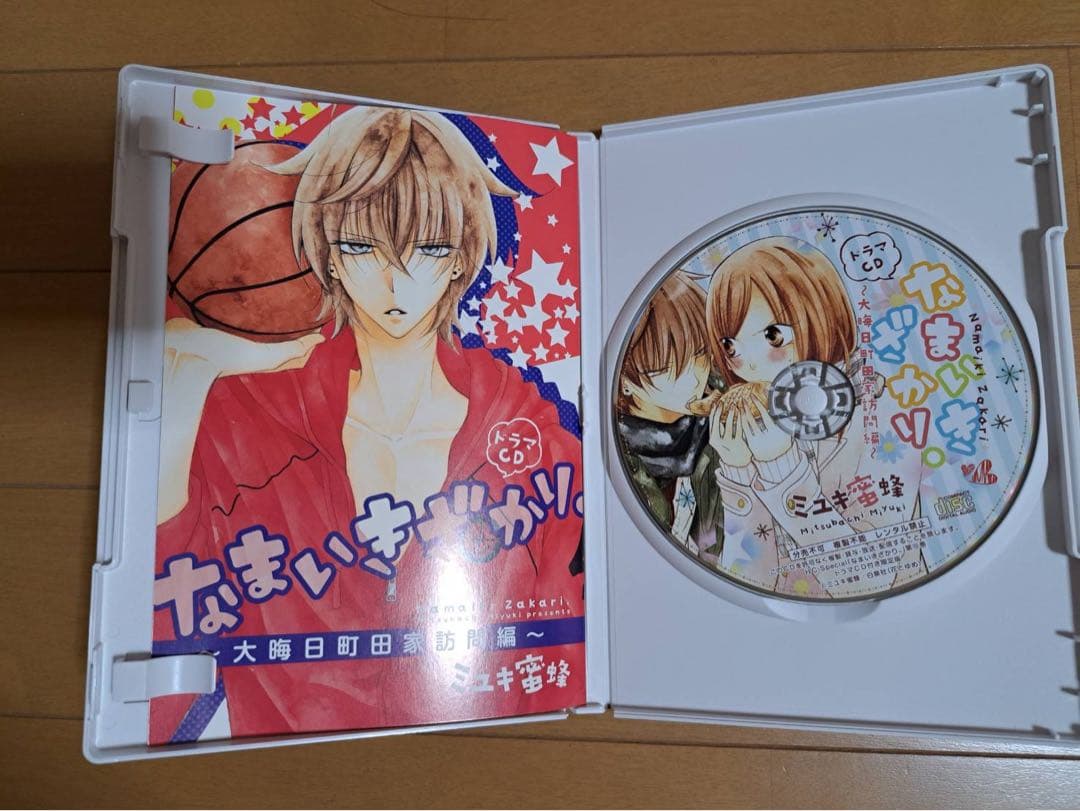 なまいきざかり。 全巻 特装版 ドラマCD スペシャルブック ピンクスクラップ