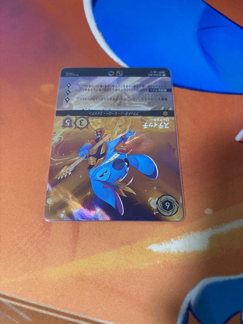 ロルカナ スティッチ ロックスター セットチャンピオンシップ プロモ