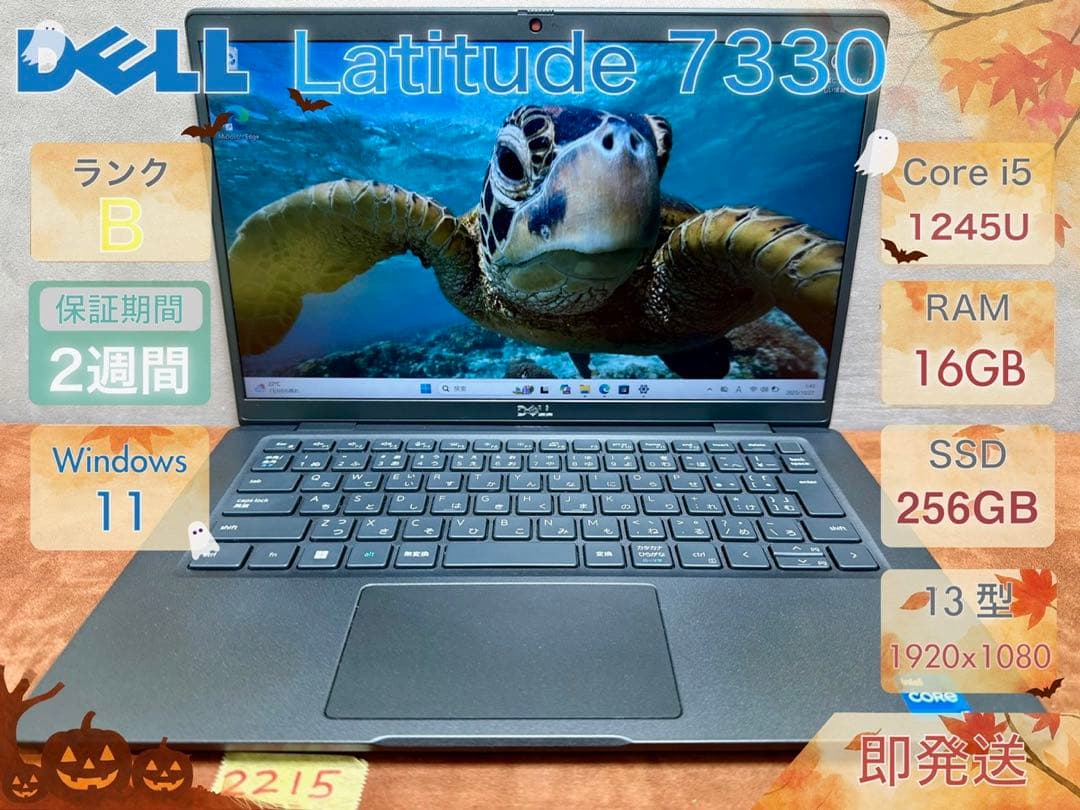 Dell latitude 7330 i5 12世代　16GB |2215 Latitude 7330 Laptop | Dell USA