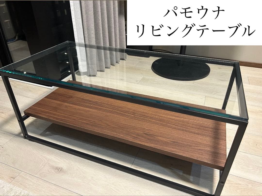 パモウナ　ガラス　ウォールナット　リビングテーブル　ローテーブル セレクト家具/リビングテーブル/IR リビングテーブル（ガラス天板