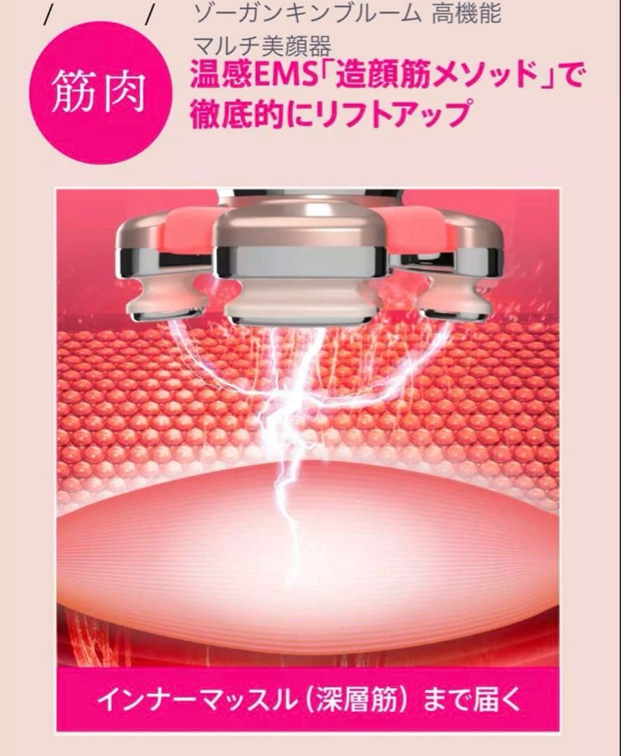 ♡ゾーガンキン ブルーム♡ ZOGANKIN BOOM