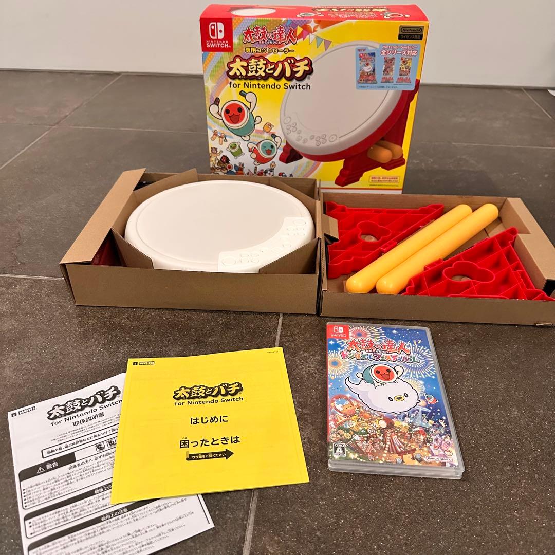 太鼓の達人 for Nintendo Switch 太鼓バチ付き Switch 太鼓の達人】太鼓とバチ 豪華セットの開封とレビュー