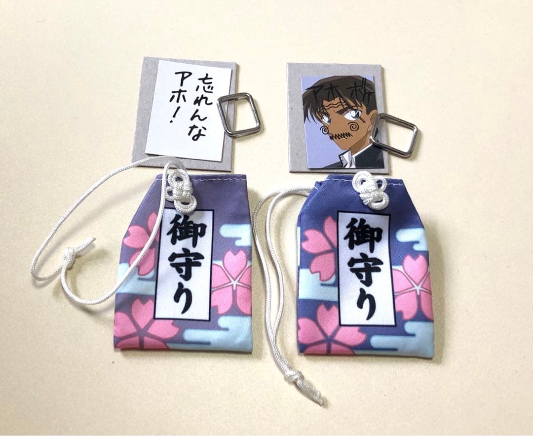 名探偵コナン セブンイレブン限定 平次と和葉のお守り - メルカリ