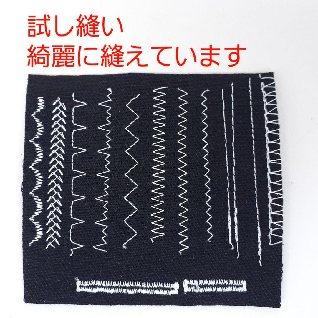 ジャノメ　電子ミシン本体　マリエッタ8080　フットコントローラー付属