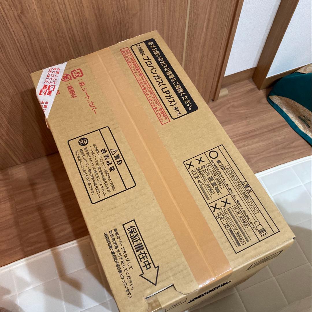 ガスファンヒーター　リンナイ　プロパンガス