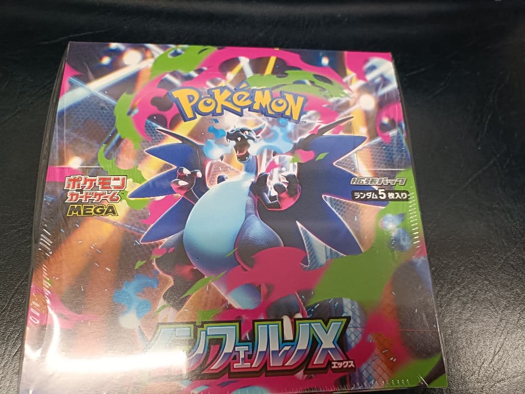 即発 2箱 インフェルノエックス ポケモンカード 新品未開封 box シュリンク 637e4fc257c16d9a9cd6f2a8d5775b