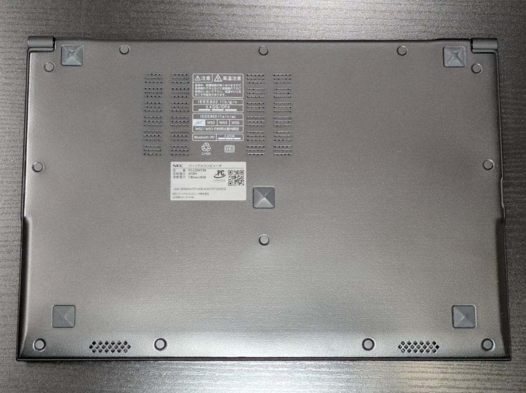 【お手頃品】LAVIE / SSD128GB Windows11 / オフィス付