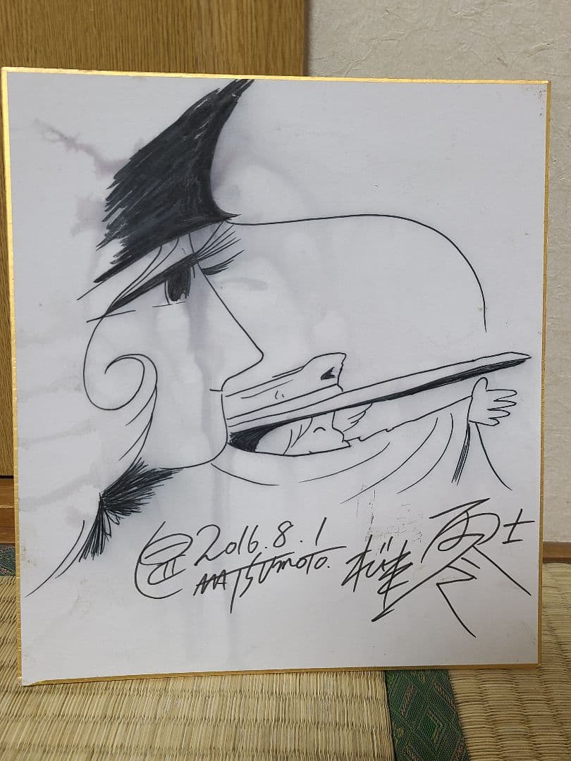 真作　松本零士　サイン　直筆サイン　イラスト　星野鉄郎　メーテル Yahoo!オークション - 松本零士 メーテル 銀河鉄道999 星野鉄郎 直筆サ