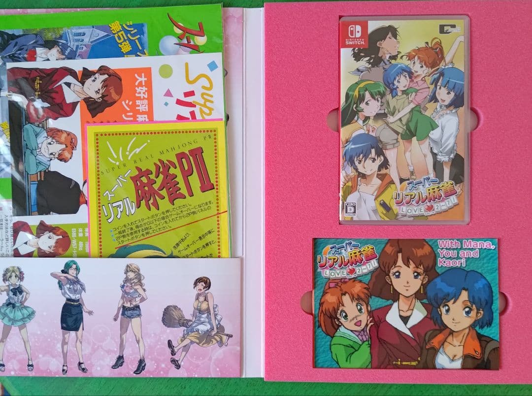 スーパーリアル麻雀LOVE2～7!特装版ファミ通DXパック豪華版+復刻豆本