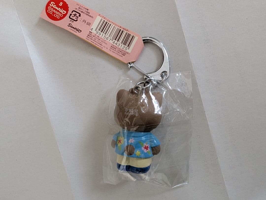 Daniel キーホルダー 沖縄限定 ダニエル