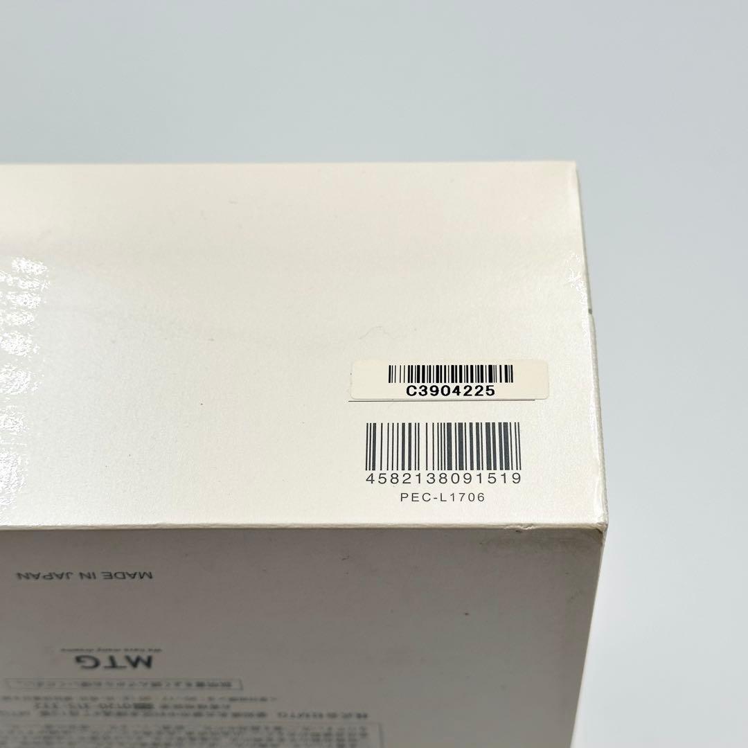 ReFa CARAT リファカラットPEC-L1706 正規品 未使用品