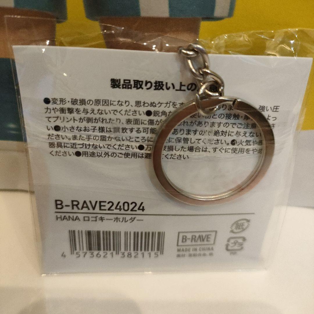 HANA デビュー直前イベント ロゴキーホルダー 新品 ライブ グッズ