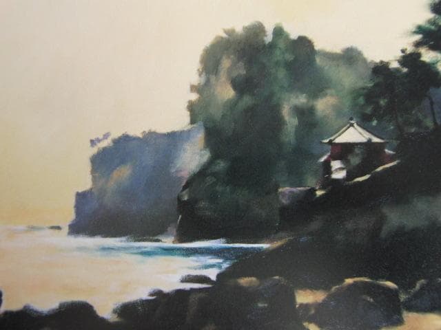 藤田忠夫、【五浦海岸】、希少な大判額装用画集より、美品、日本人画家
