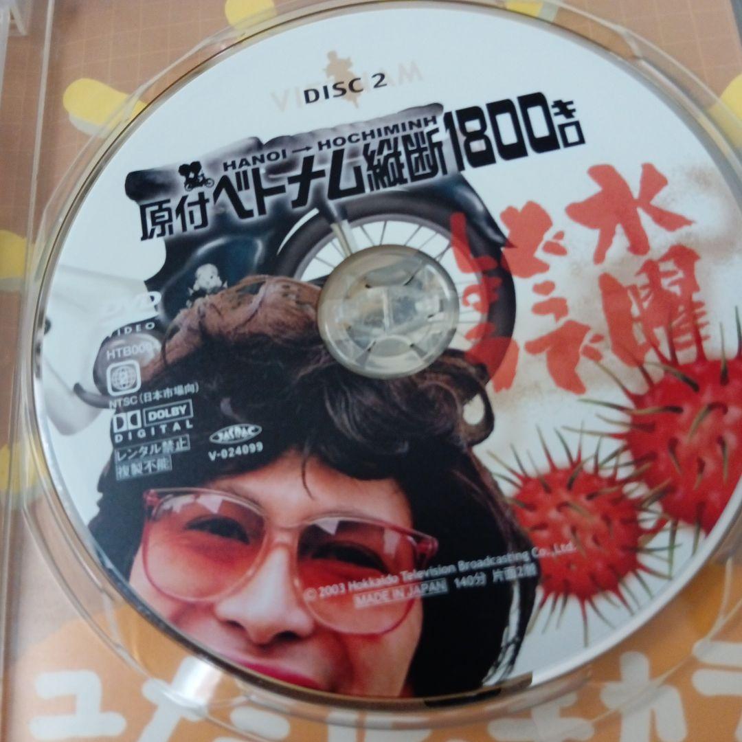 水曜どうでしょう DVD5本一括 ②の通販｜beswd.com
