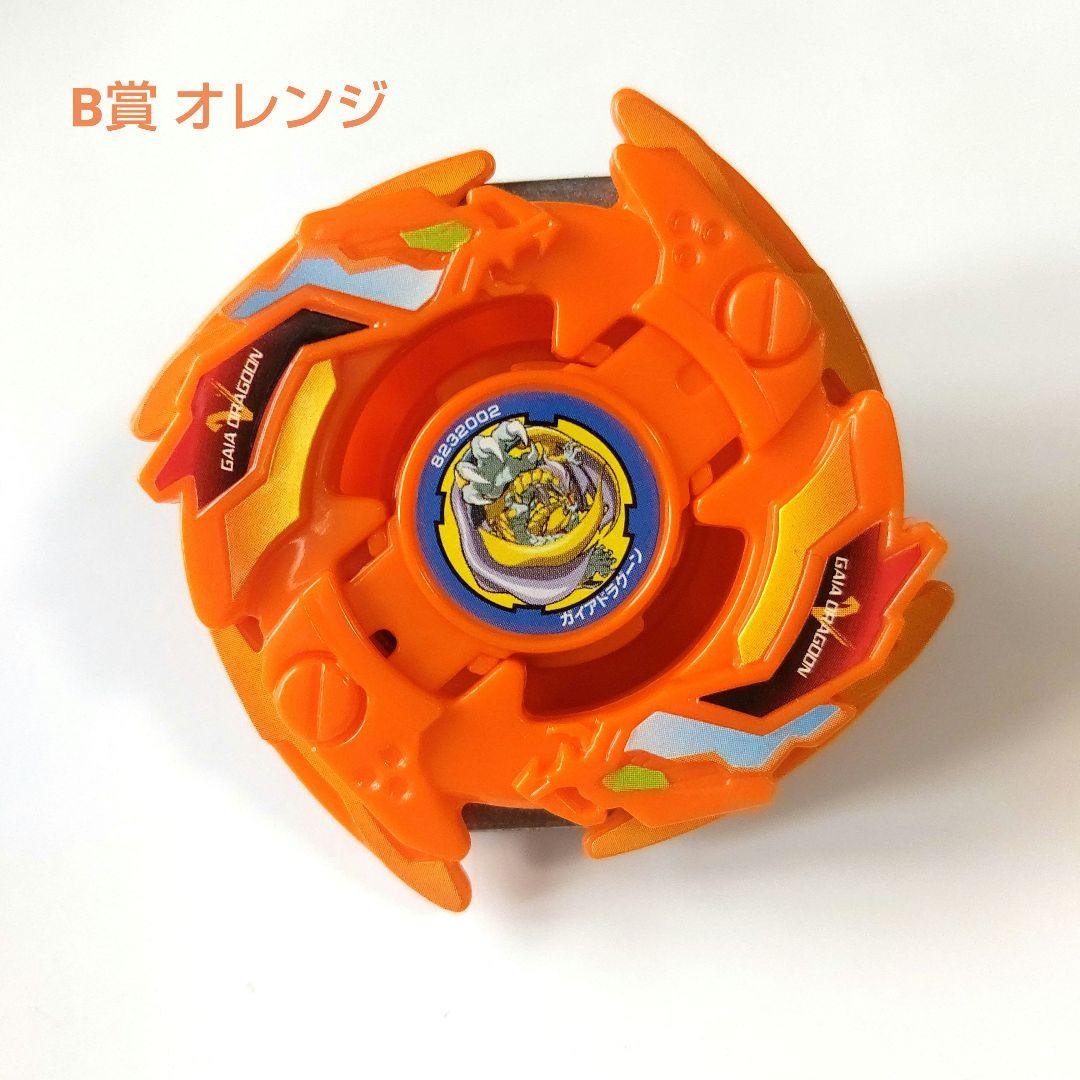 希少 ガイアドラグーンV JAS限定 A賞・B賞5種フルコンプリート - メルカリ