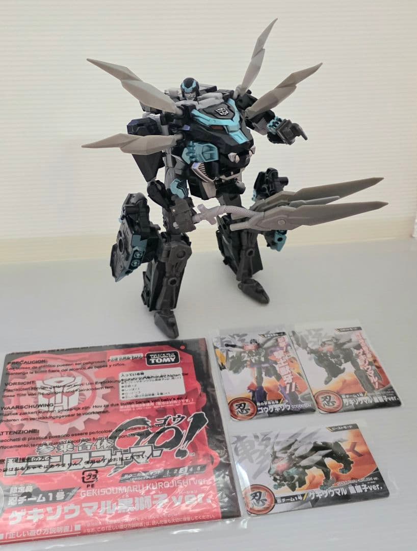 イオン限定 ゲキソウマル黒獅子Ver. 付属カブト欠品