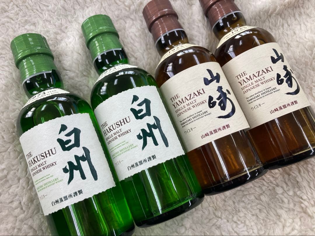 白州・山崎 ウイスキー ミニボトル180ml 各2本 合計4本