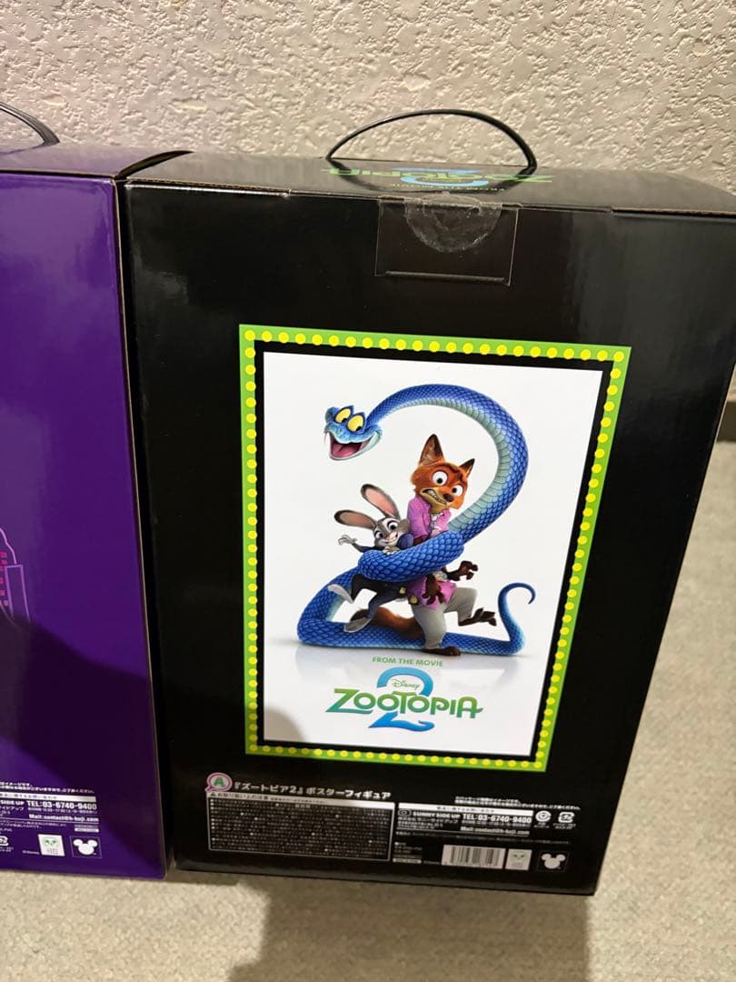 マ*ク様 happyくじ ズートピア2【タキシード『ニック』 】【ポスター