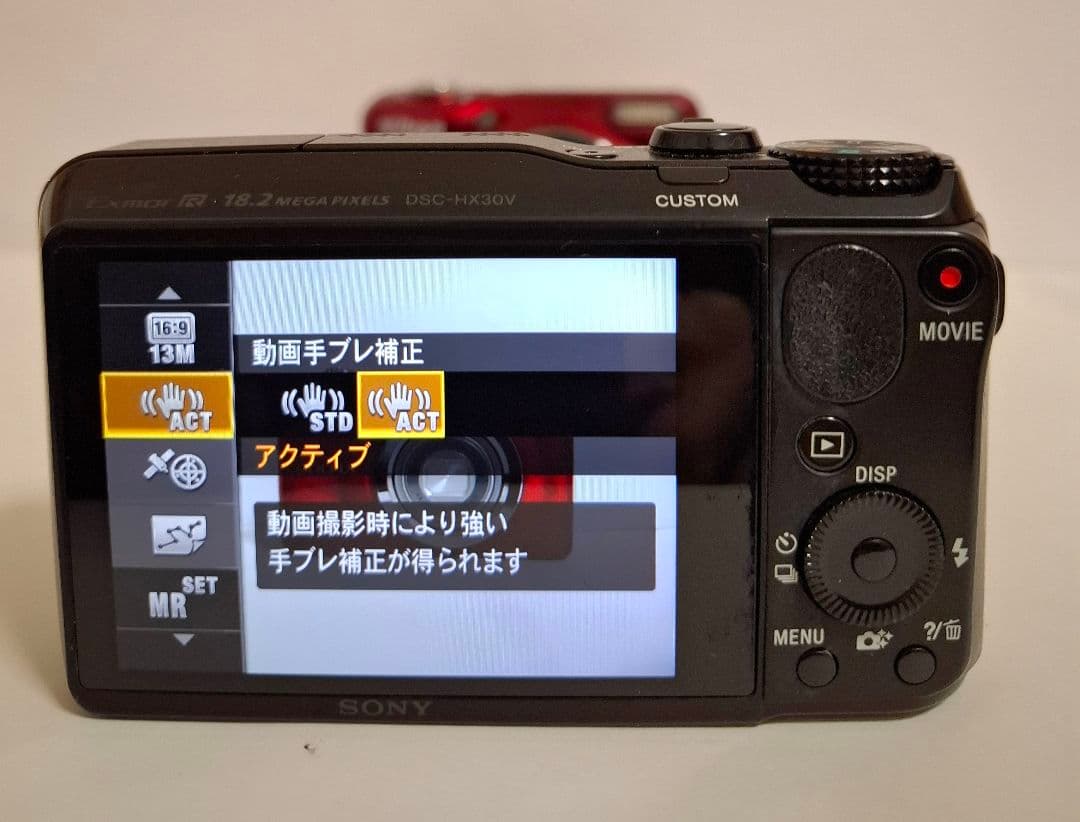 [美品] ソニー Cyber-Shot GPS WiFi DSC-HX30V