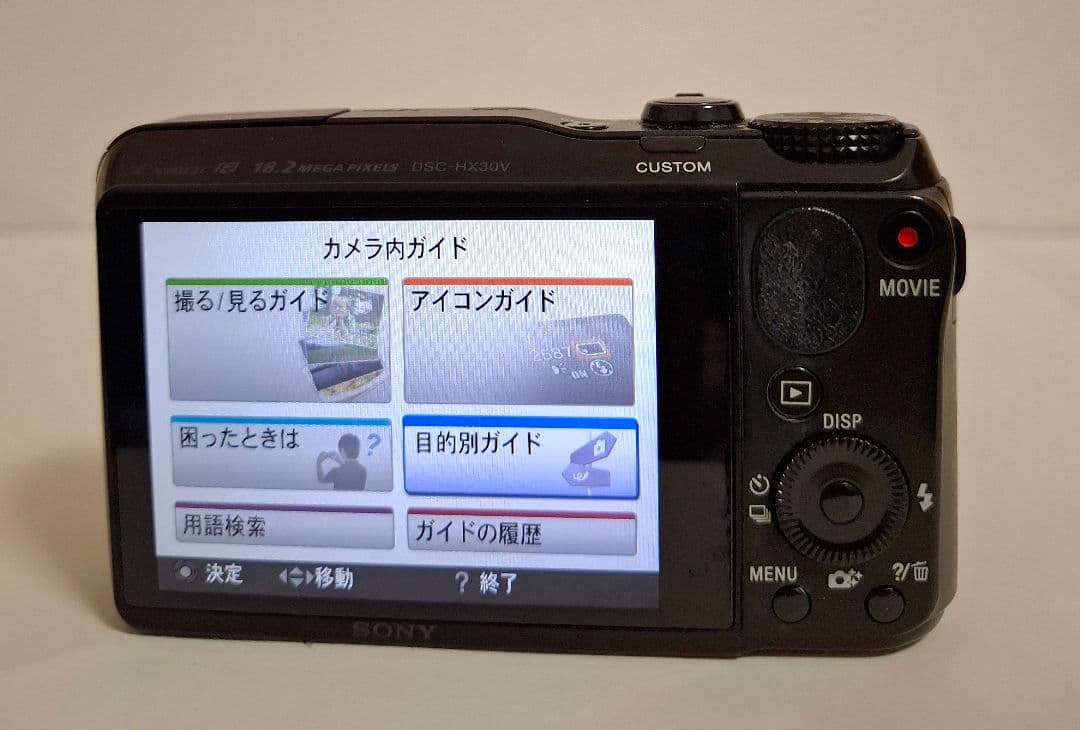 [美品] ソニー Cyber-Shot GPS WiFi DSC-HX30V