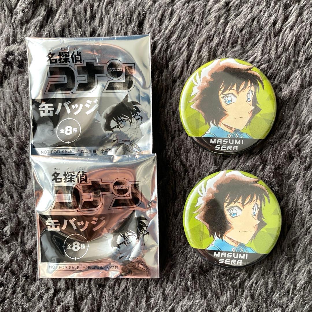 名探偵コナン 世良真純 缶バッジ 2個セット - メルカリ