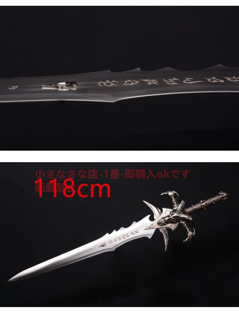 古兵器 武具 刀装具 模造刀 霜の哀しみ 「魔獣争覇」Cos ロールプレイング