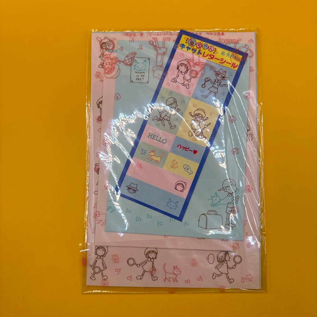 ② りぼん 付録 90年代 ママレード・ボーイ 吉住渉 光希ちゃん レター