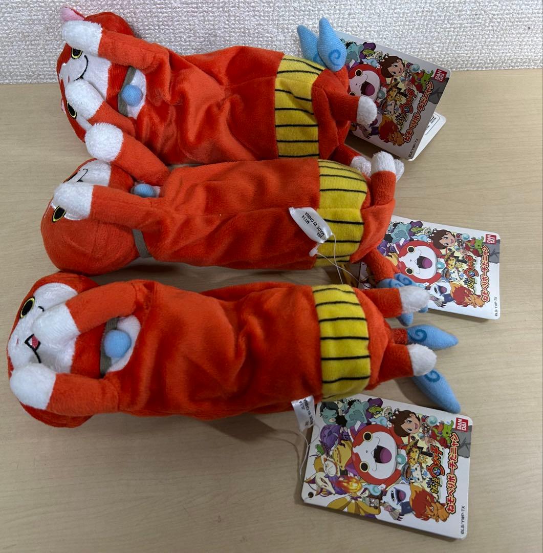 妖怪ウォッチ ジバニャン ねそべりポーチだニャン 3点セット - メルカリ