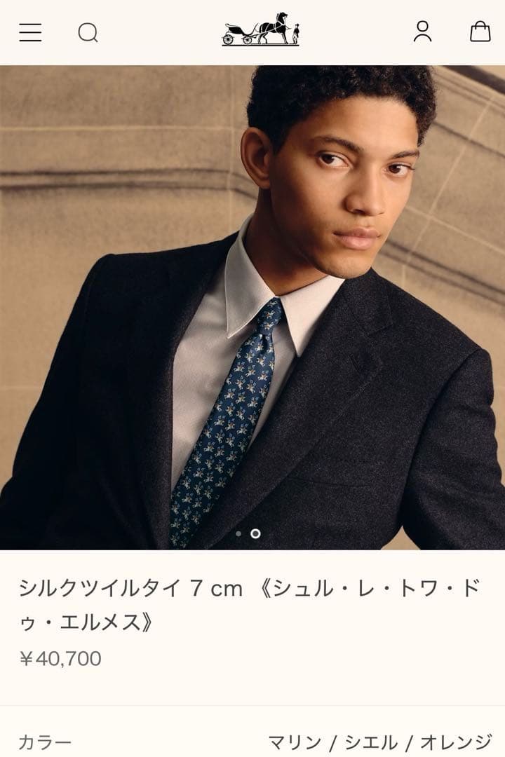 エルメス ネクタイ《シュル・レ・トワ・ドゥ・エルメス》新品 未使用