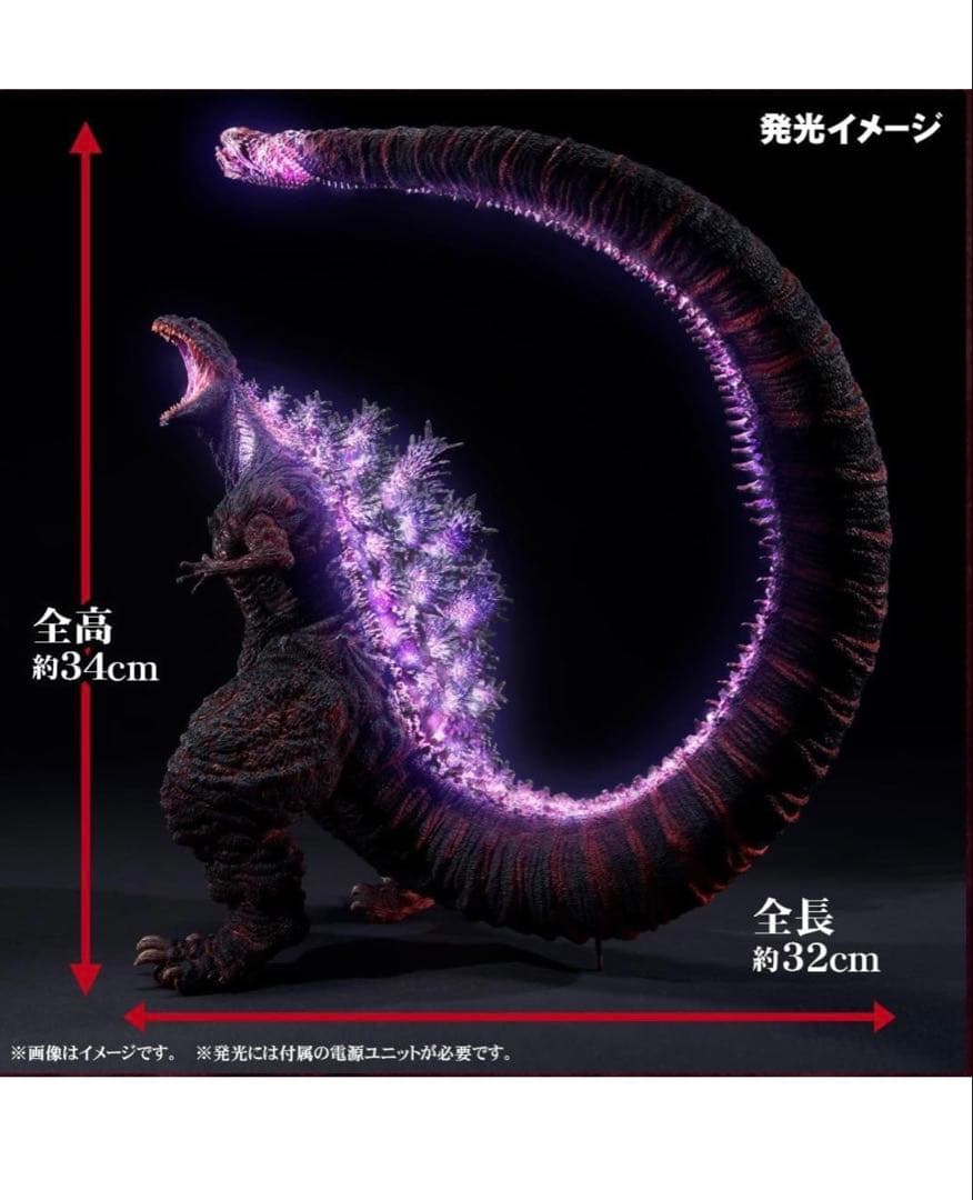 シン・ゴジラ ゴジラ(2016)覚醒 酒井ゆうじ造形東宝30cm 少年リック限定