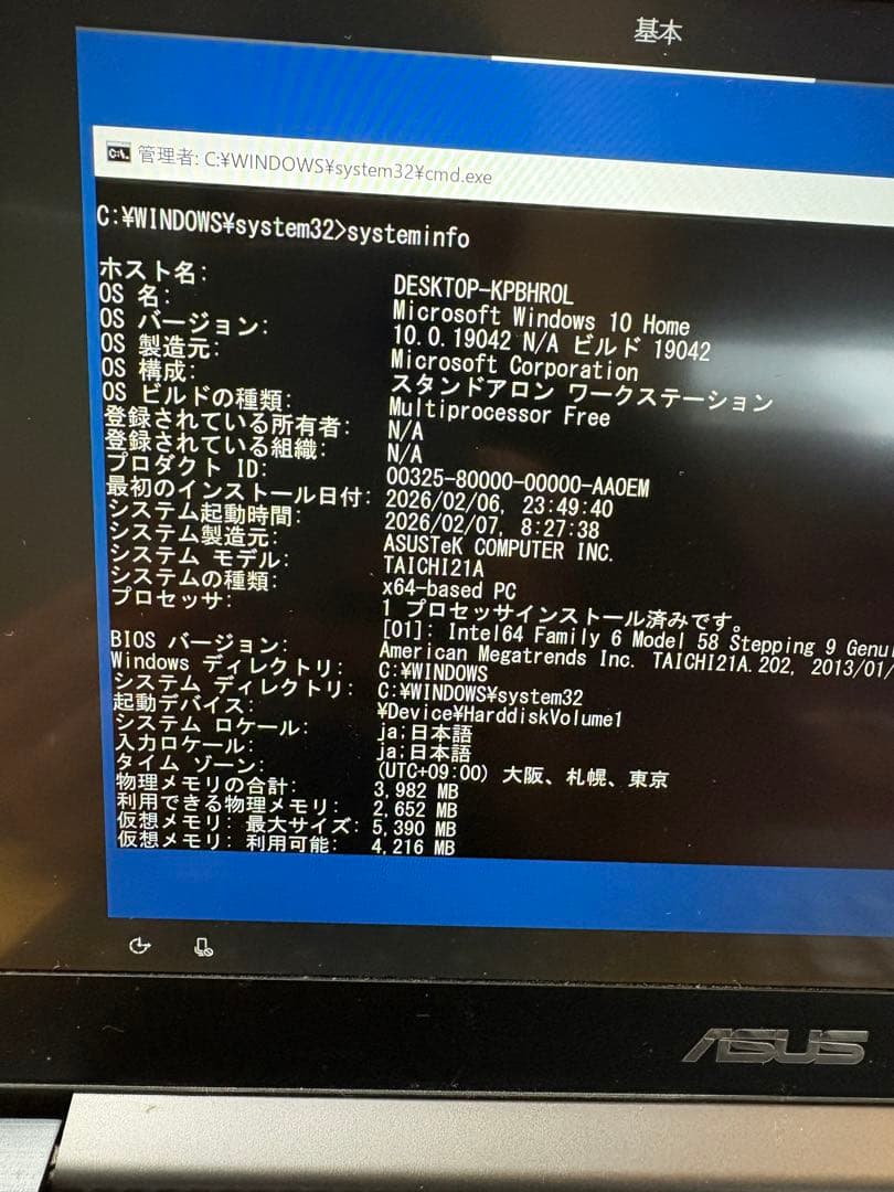 ASUS TAICHI21 Windows 10 ノートP C ⚠️不具合あり⚠️