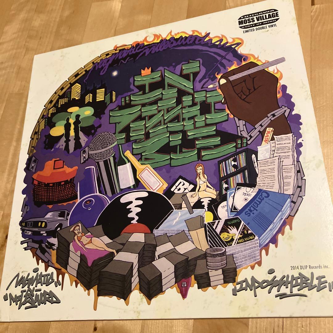 2LP】Nagmatic & Miles Word - Impossible - メルカリ