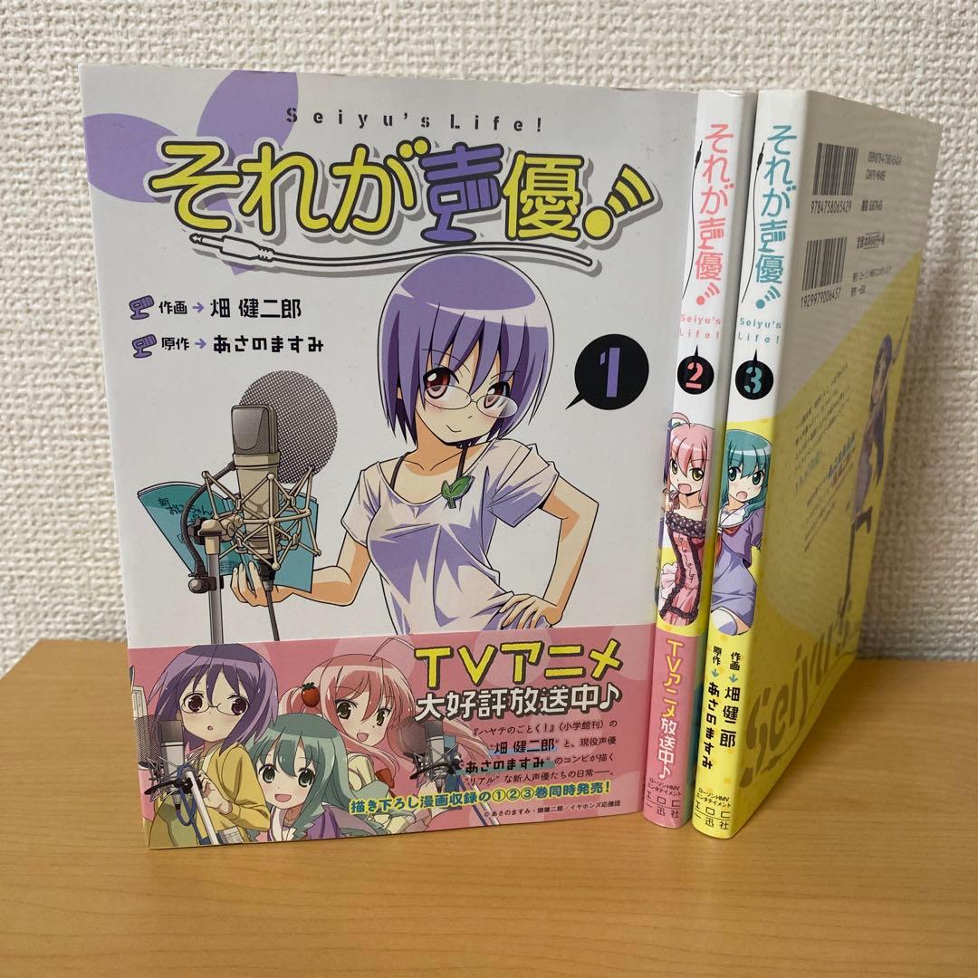 ハヤテのごとく! 【1-52巻 全巻】完結 ＋ α - メルカリ