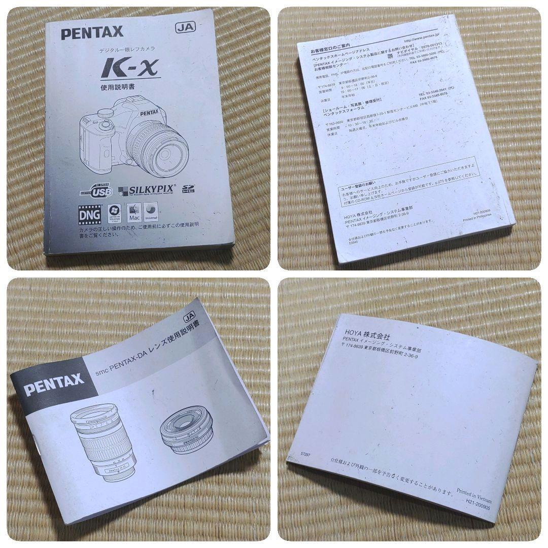 ペンタックス PENTAX K-x ホワイト デジタル一眼レフカメラ