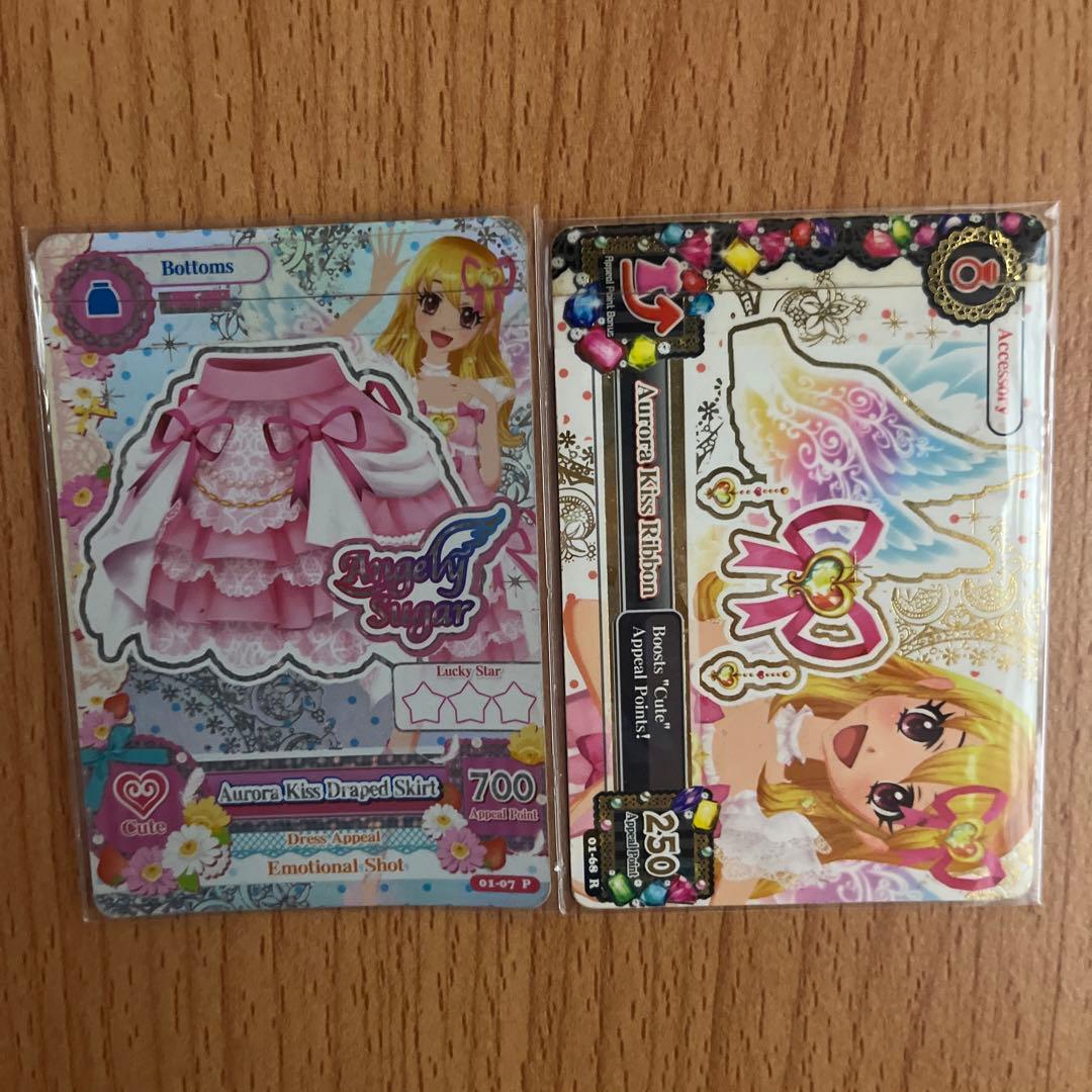 最終値下げ アイカツ！ 海外版オーロラキスコーデ[大傷あり] - メルカリ