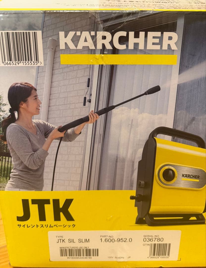 新品未使用】KARCHER JTK サイレントスリムベーシック 本体 - メルカリ