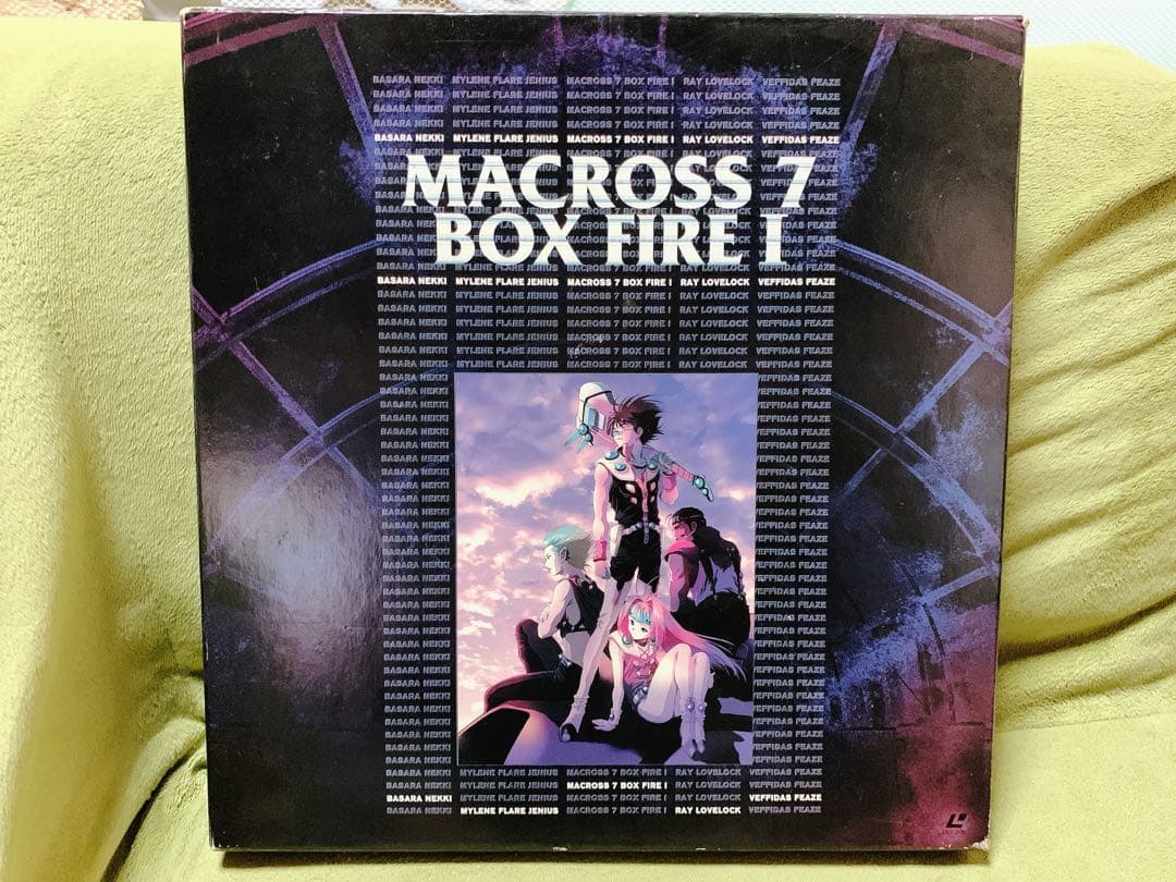 期間限定生産マクロス7 BOX FIRE 1 ＆ 2 LD-BOX 期間限定生産マクロス7 BOX FIRE 1 ＆ 2 LD-BOX