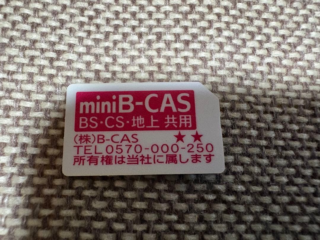 アイリスオーヤマ　LUKAステーションIST-BAUL201