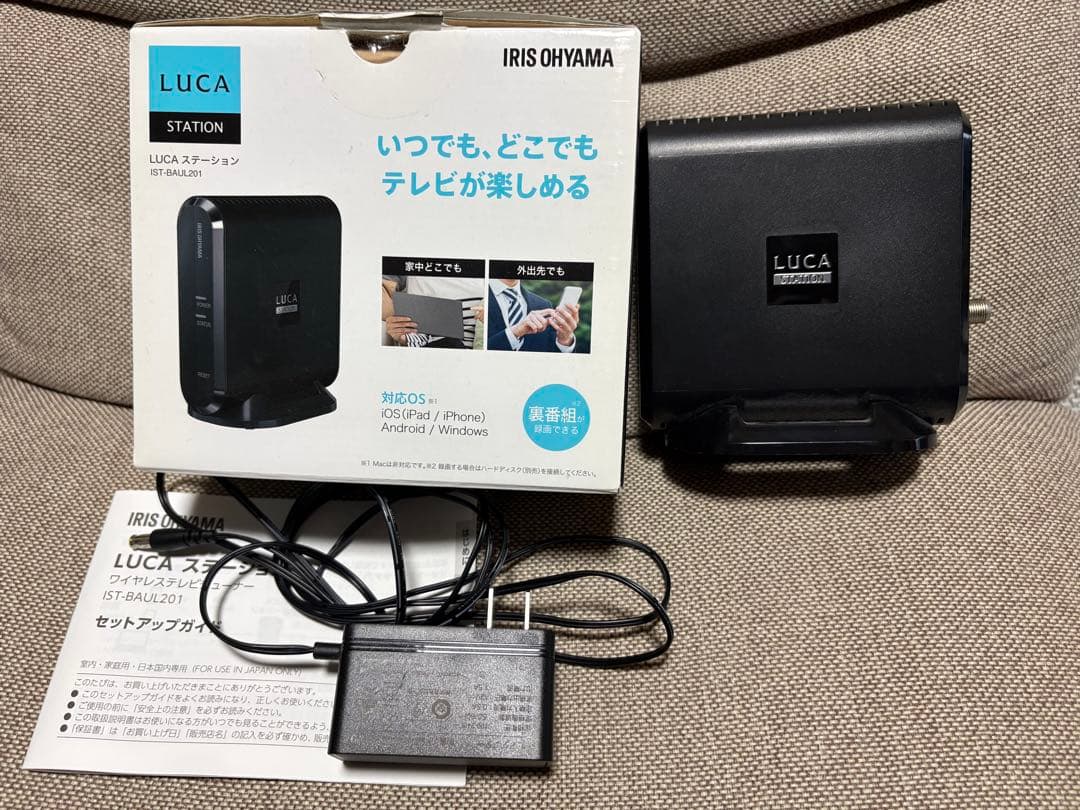 アイリスオーヤマ　LUKAステーションIST-BAUL201