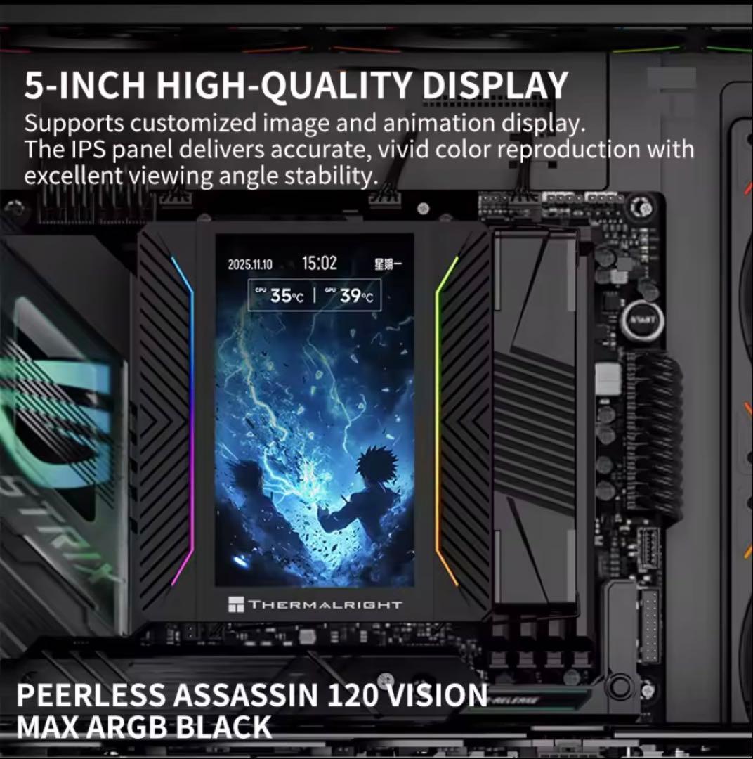 Thermalright Peerless Assassin 120 液晶付き