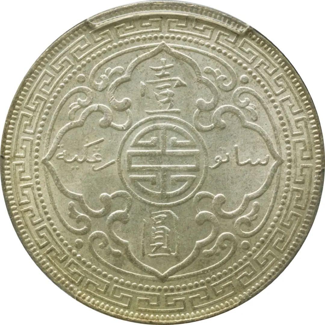 2551【PCGS鑑定品】イギリス貿易銀 1930年 壹圓 1ドル - メルカリ