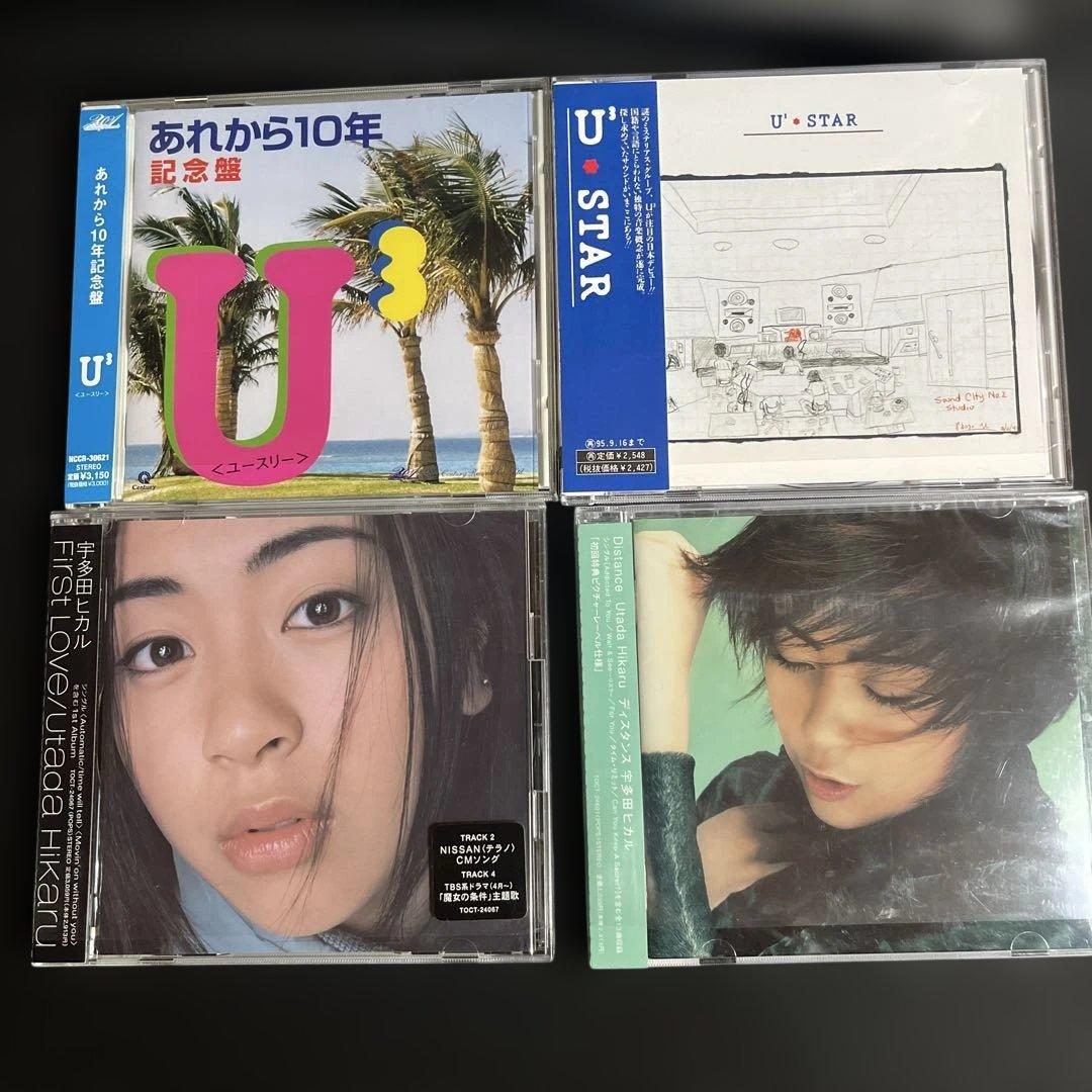 宇多田ヒカル CDコレクション U3 cubic U アルバム シングル レア盤