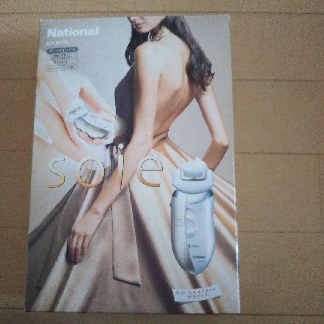 脱毛 national ZX-CLINIC【公式】｜大阪梅田・北新地からすぐの安くて承認機使用の