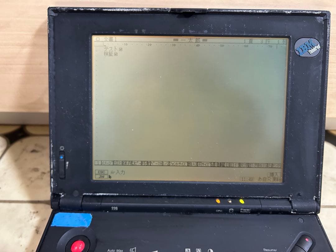 IBM ThinkPad 220 2432-SJ8 動作品ジャンク