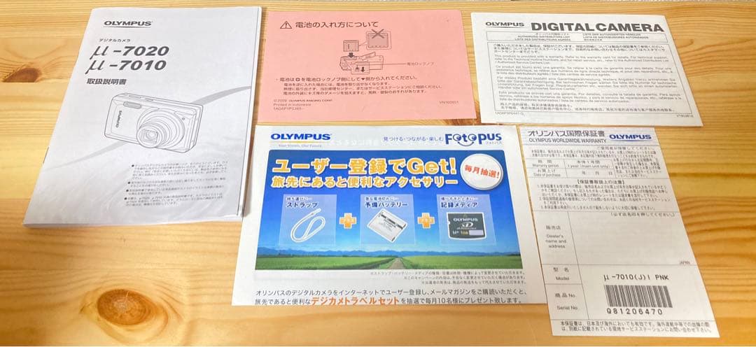 ☆超超超激レア！ OLYMPUS μ-7010 ピンク コンパクトデジタルカメラ