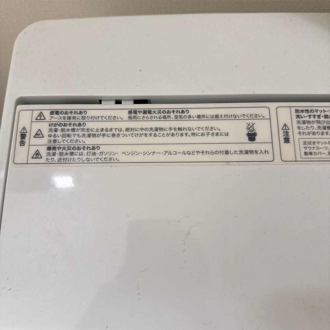 い*》様 [美品] ハイアール Haier 5.5kg 全自動洗濯機 JW-C5