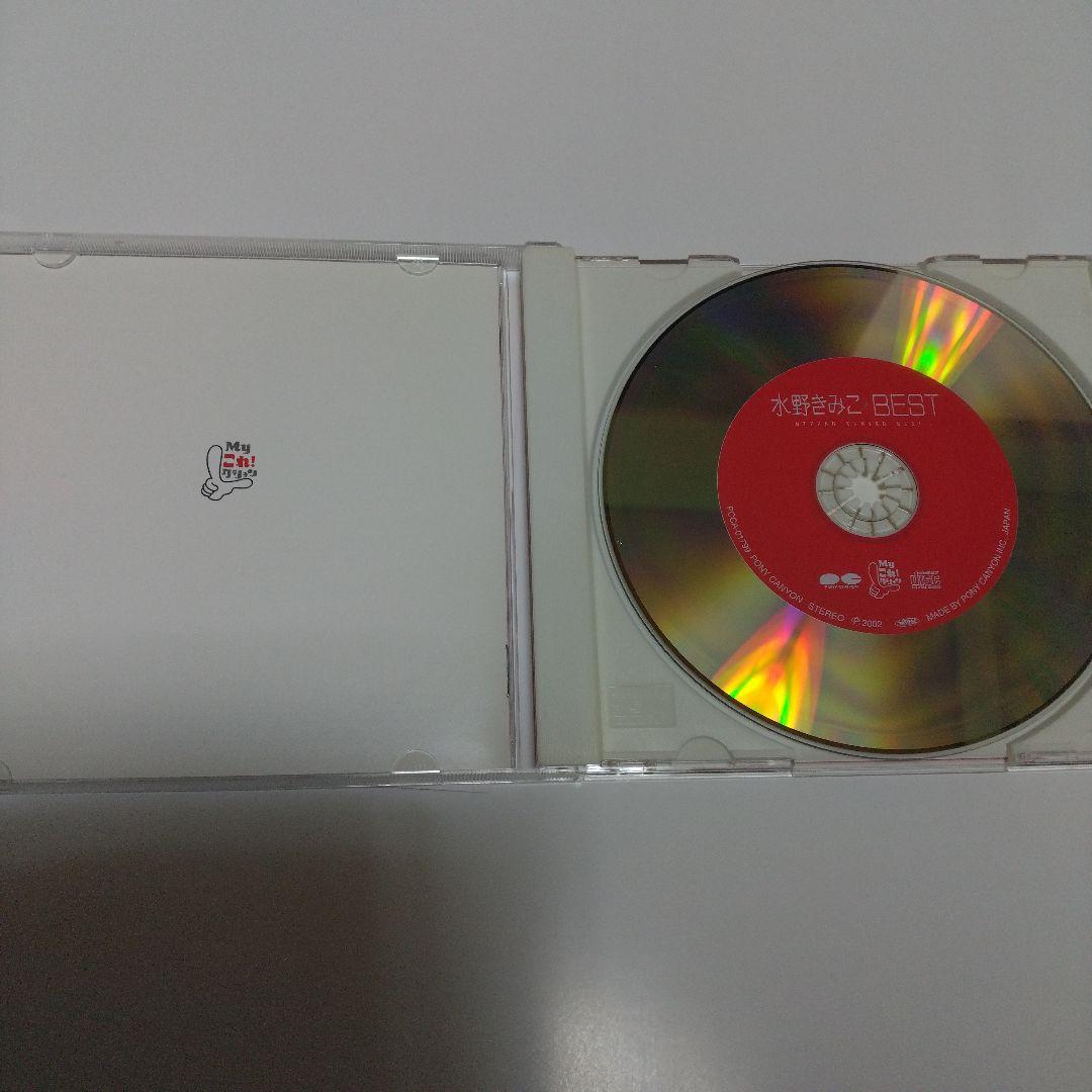 水野きみこ ベスト Myこれ!クション 82年組アイドル 竹内まりや - メルカリ