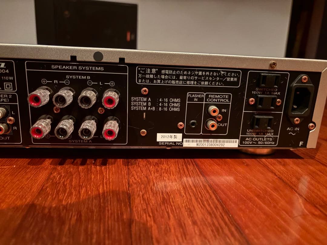 Marantz PM5004 インテグレーテッドアンプ