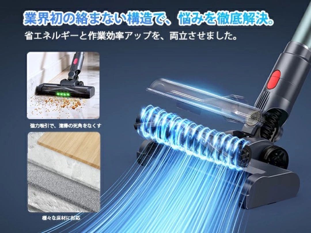 コードレス掃除機 65000Pa LEDライト 自立式 液晶ディスプレイ